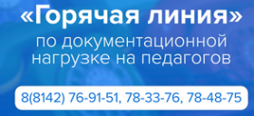 изображение_2024-01-10_134834926.png